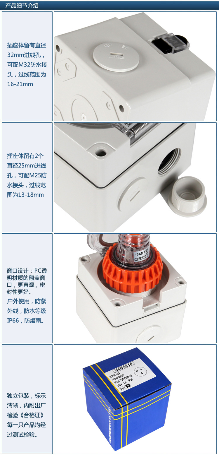 产品详情3