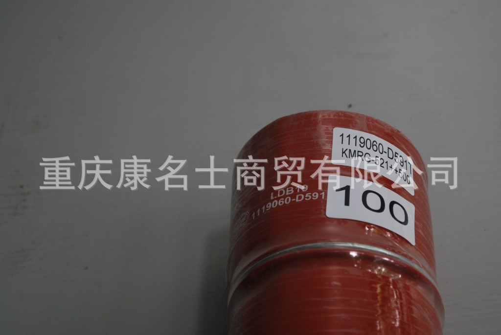 黑色硅胶管KMRG-521++500-解放增压器胶管1119060-D591T-内径80变100X吸油胶管,红色钢丝4凸缘4异型内径80变100XL500XL460XH280XH330-4