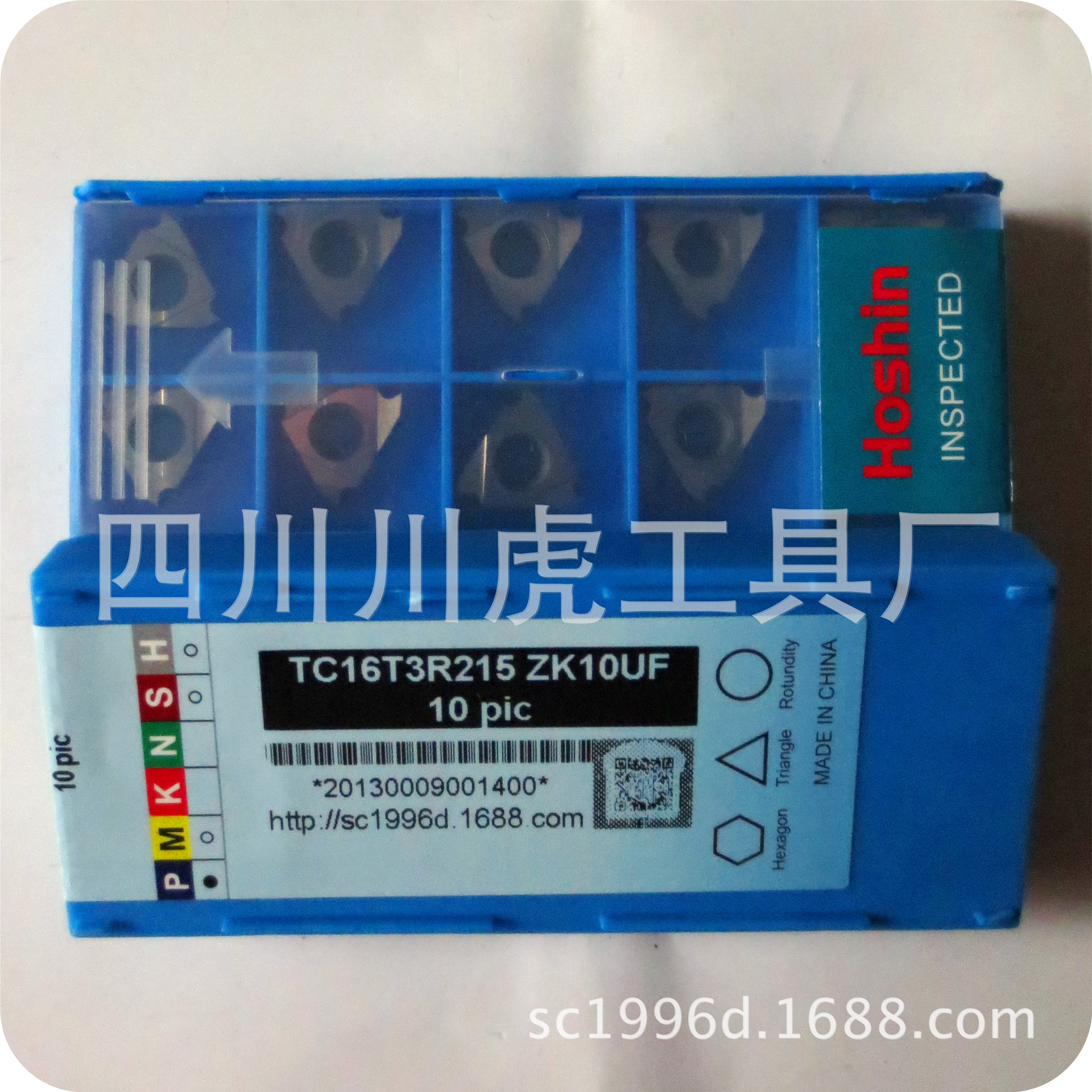 四川川虎铝用槽刀片/铸件槽刀片/卡簧槽刀片：TC16T3R215 ZK10UF