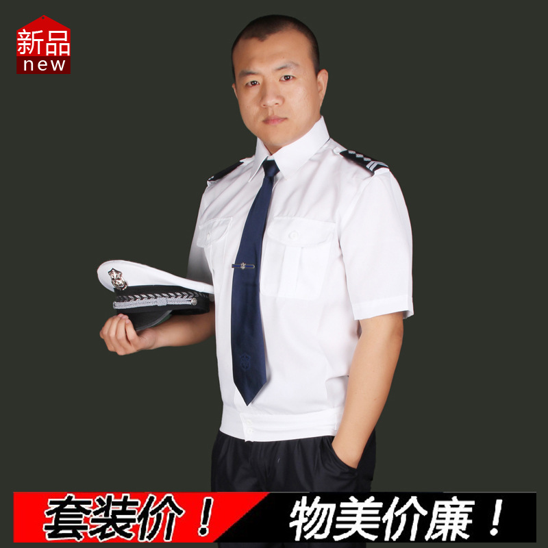 保安制服夏装 海军短袖衬衣 白色执勤服 保安服