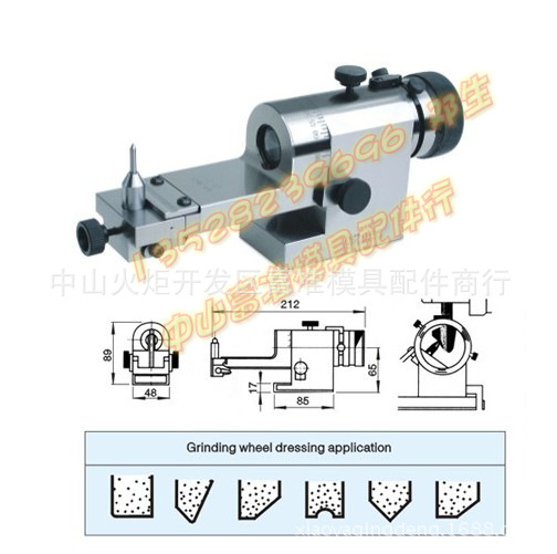 透视万能砂轮修整器A.jpg