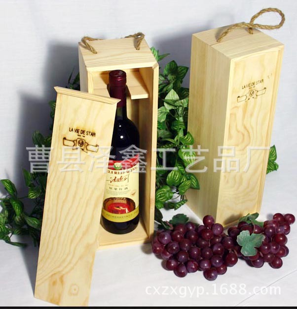 木質酒盒松木酒盒酒盒包裝