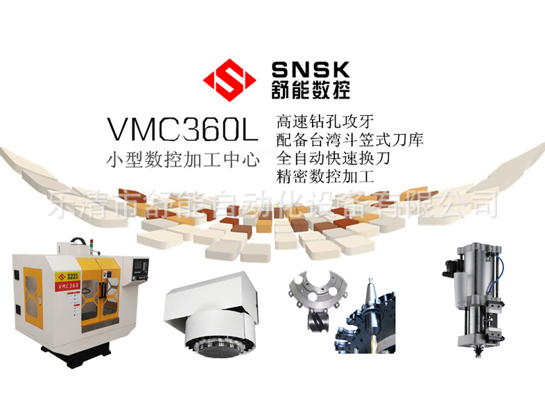 VMC360_