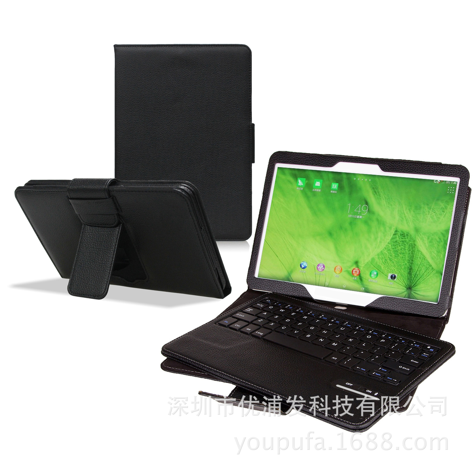 索尼xperia tablet z2可分体式皮套键盘 Sony 10