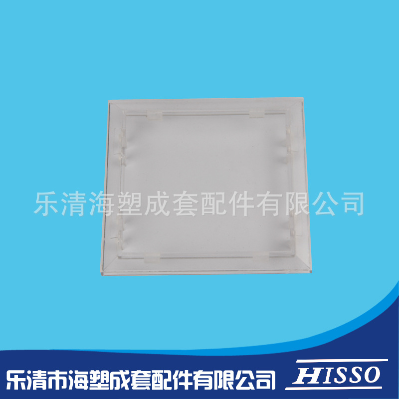 聚碳配脂观察框（透明）106  106