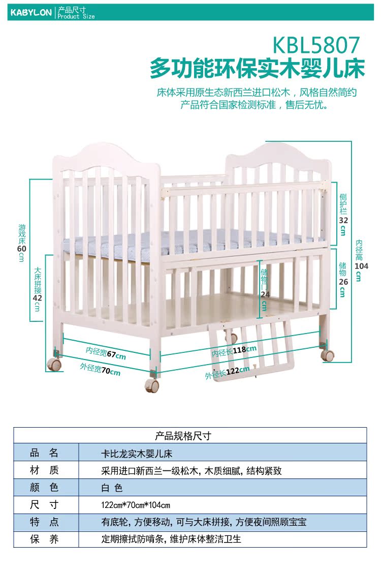 5807副本4