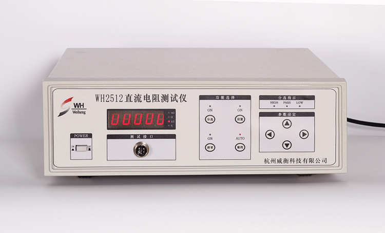 _直流电阻测试仪