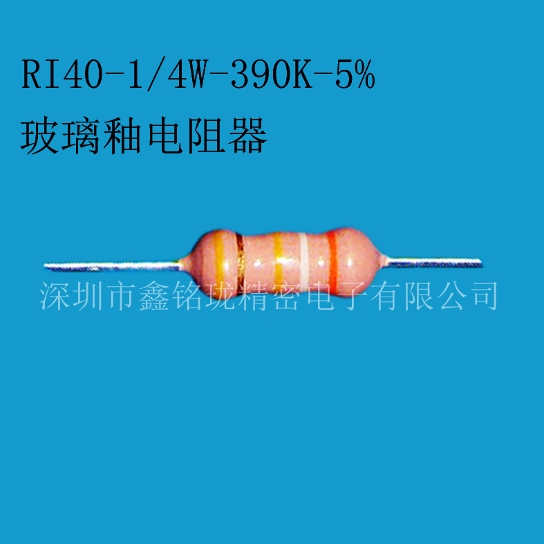 RI40 0.25W 390K 5%