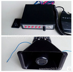 厂家直销五音喇叭警报器 警笛带喊话器 警笛喇叭 带喊话 12v 100w