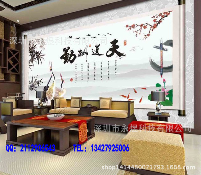 天道酬勤中国风_conew1