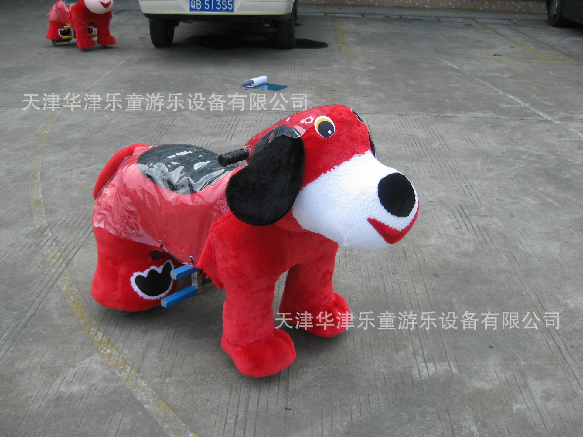 淘气狗（大红）