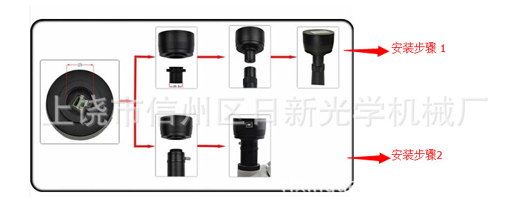 安裝步驟演示圖