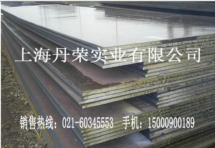 上海丹榮 容器板  q345鍋爐板 鍋爐鋼板 現貨供應工廠,批發,進口,代購