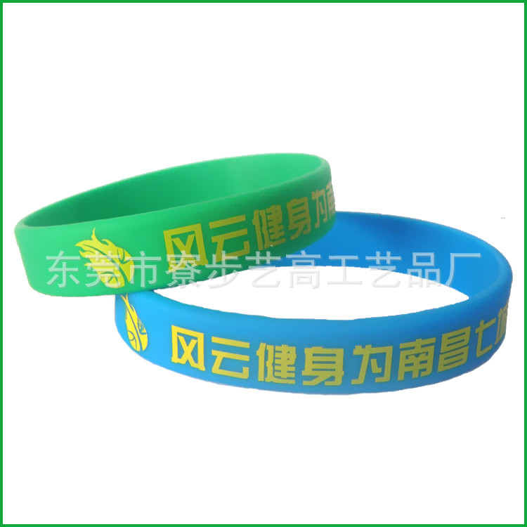 wristband手腕带03
