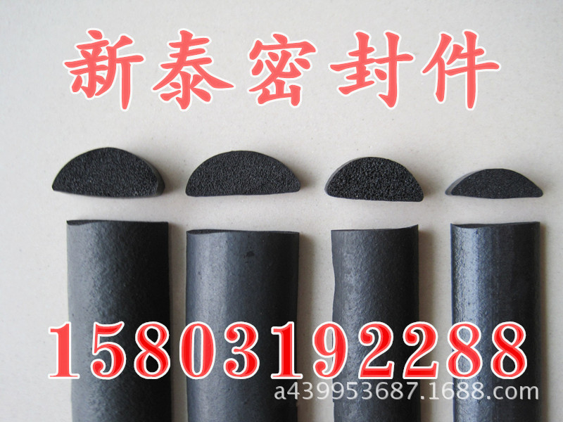 D海绵实心1