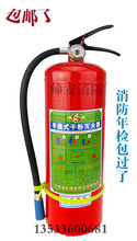 广州消防器材市场_广州消防器材市场批发_广