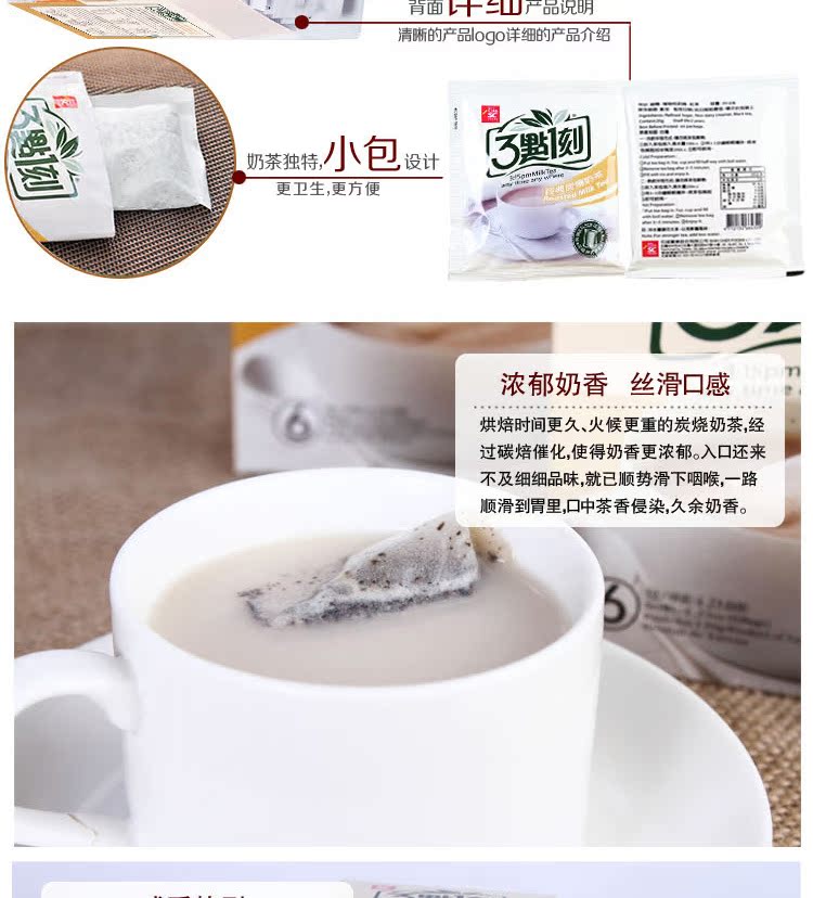 臺灣進口食品批發(fā)3點1刻炭燒奶茶多口味港式/玫瑰/伯爵/原味120g