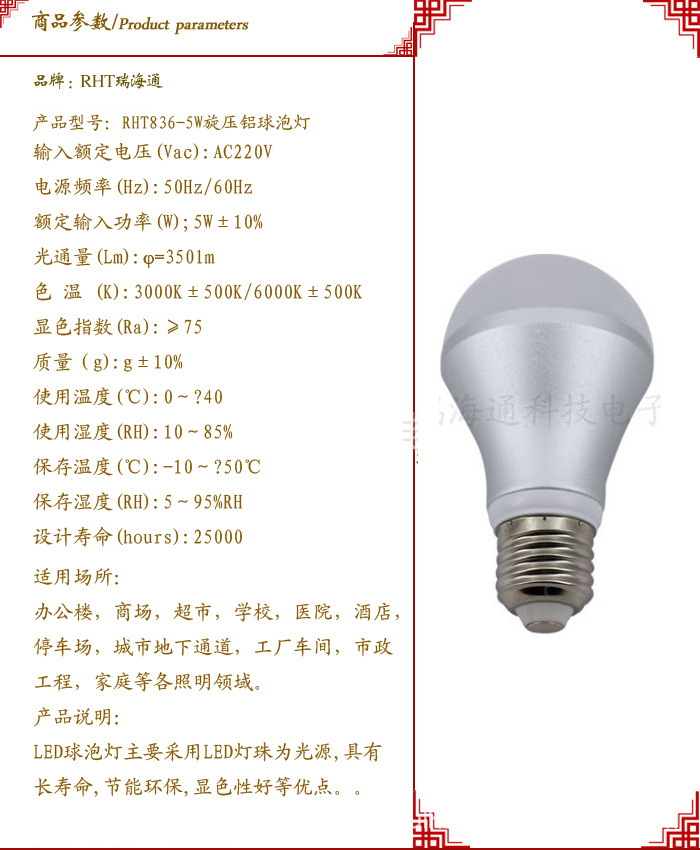 621246921_134864659110副本副本