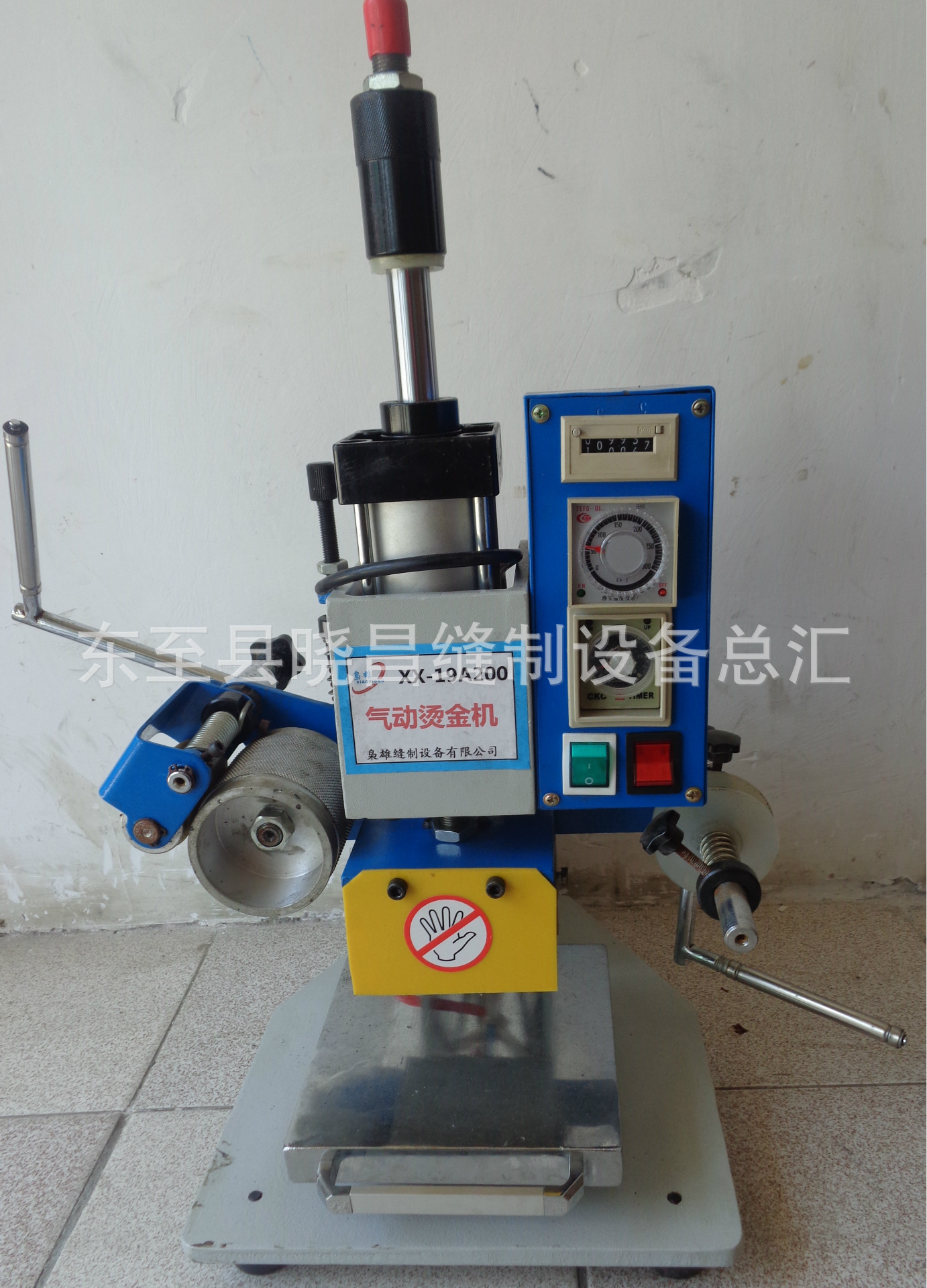 1563852139_1807258519