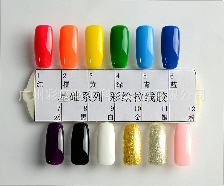 拉线� 1-12
