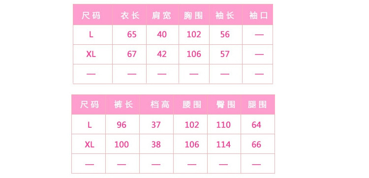 12066尺寸
