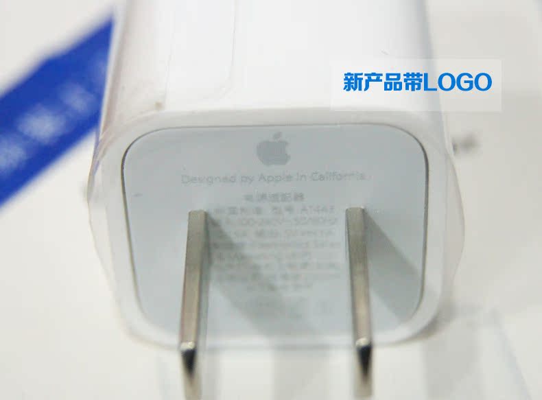 正品iphone5/5c/5s原装充电器 iphone4s充电器 苹果5充电器插头1a