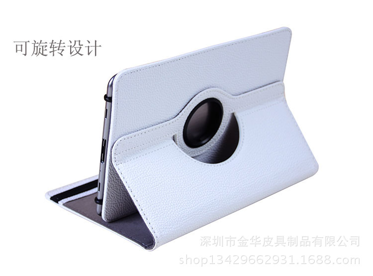 7寸通用皮套，可旋转