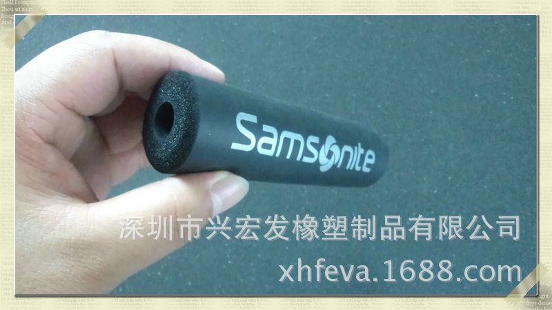 NBR手把光面印刷LOGO