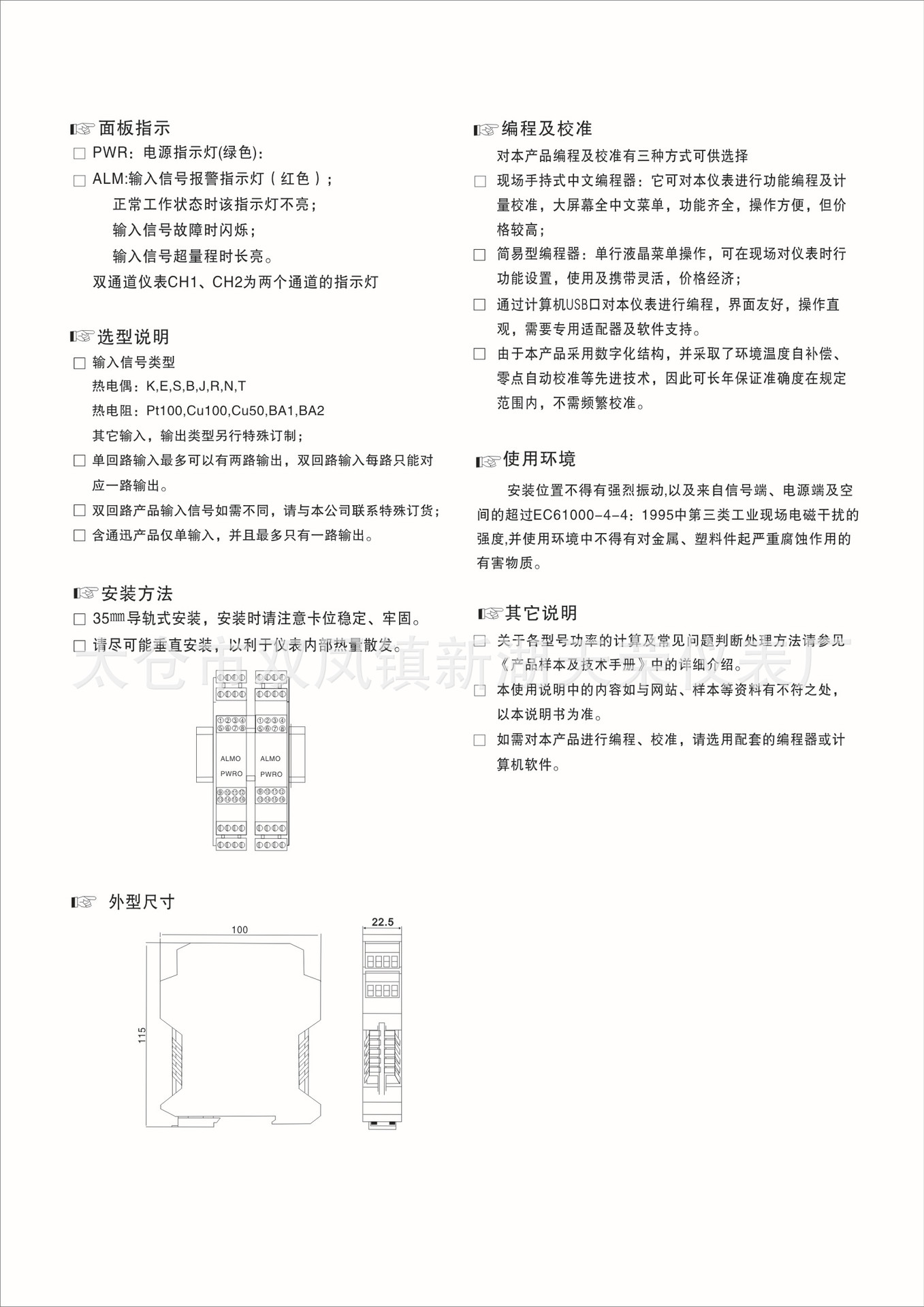 溫度反麵