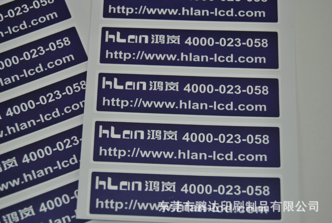 不干胶标签-序号不干胶标签 圆形不干胶标签印