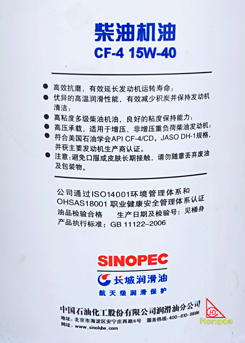 尊龙王CF-415W40中