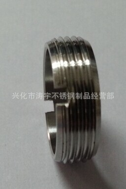 小巧型压力变送器外壳