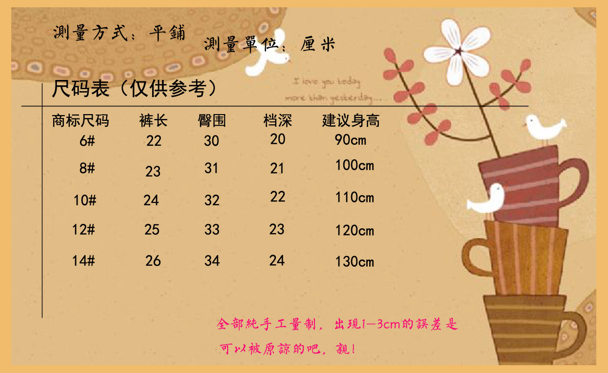 新款韩版牛仔<em>短裤</em> 数字<em>印花</em>中小童<em>短裤</em> 松紧腰