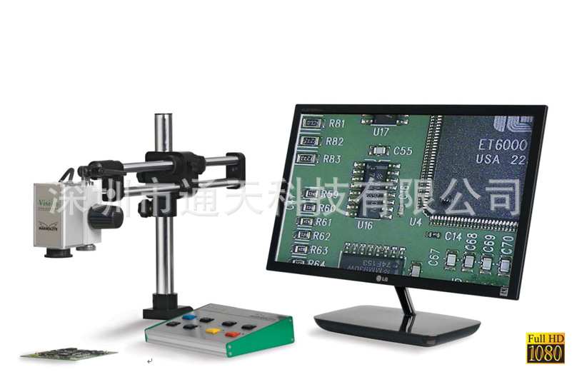 英國Vision Makrolite專業數字視頻檢測系統