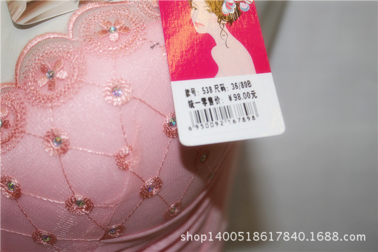 <em>文胸</em>-<em>珍珠皇后</em>新款<em>文胸</em>时尚烫钻调整型<em>文胸</em> 超