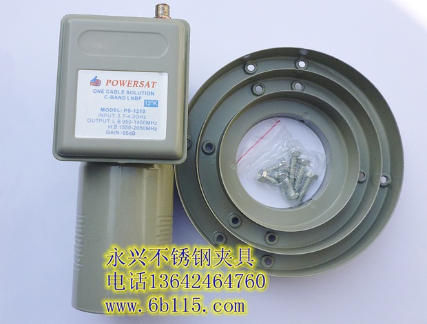 PS-1210 C头双本振单输�?手机图片