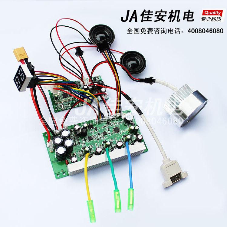 V1蓝牙音乐版750