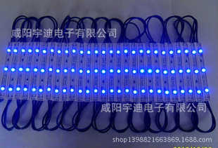 广告灯具-LED蓝色三灯灯条模组 led发光字模组