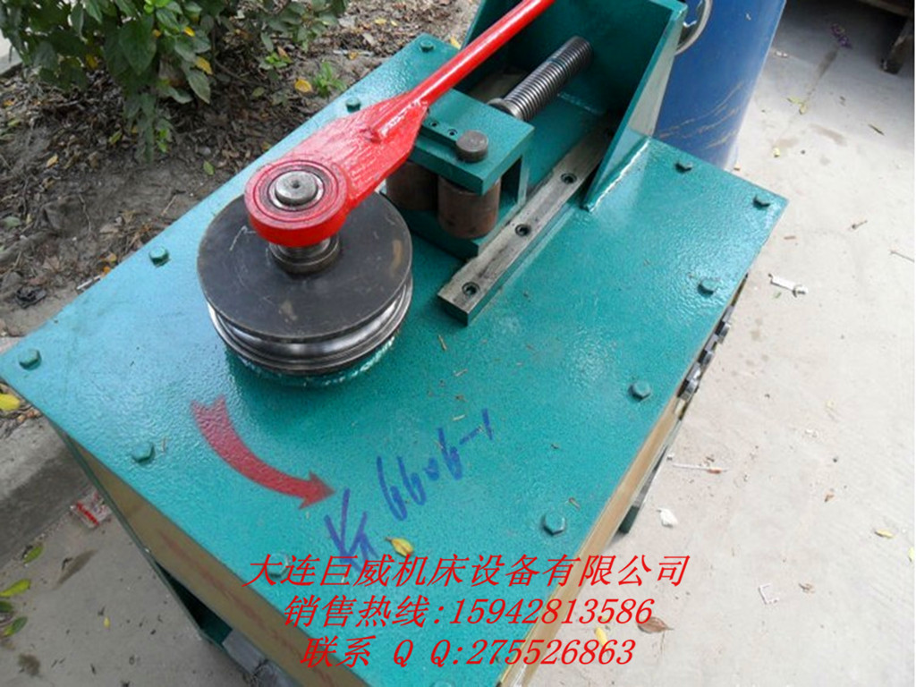 平台弯管机2_副本