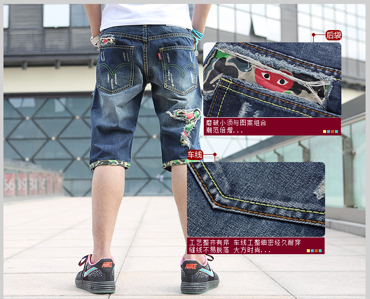 <em>批发</em>采购男式牛仔裤-<em>厂家</em>直销 夏天<em>男士短裤</em>五