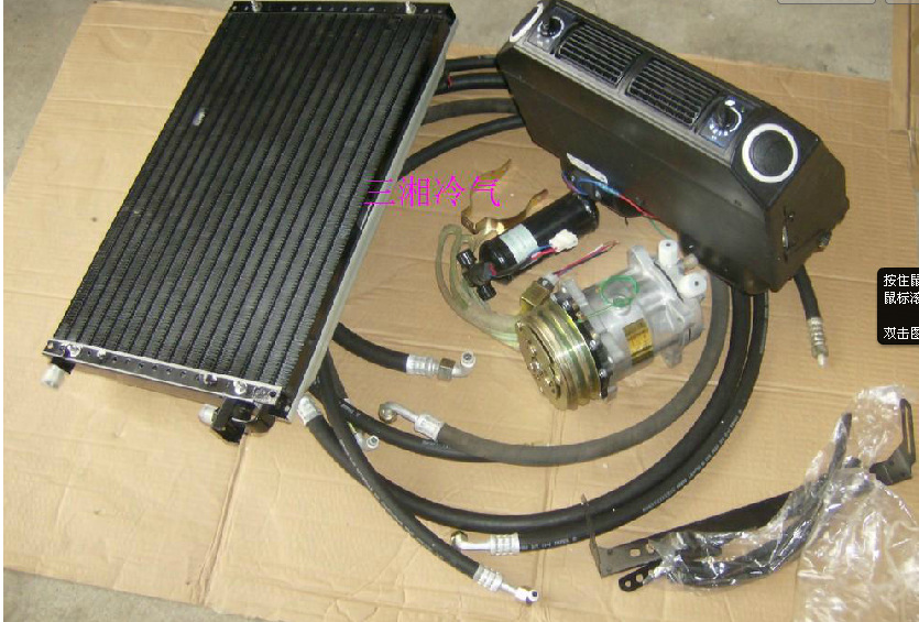 汽车空调系统 总成 货车 工程车 收割机通用型 车载空调