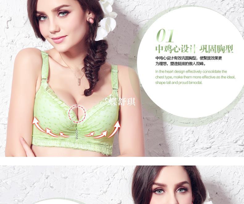 <em>文胸</em>-<em>琪思俪人</em>夏性感大码薄收副乳调整型<em>胸罩</em>
