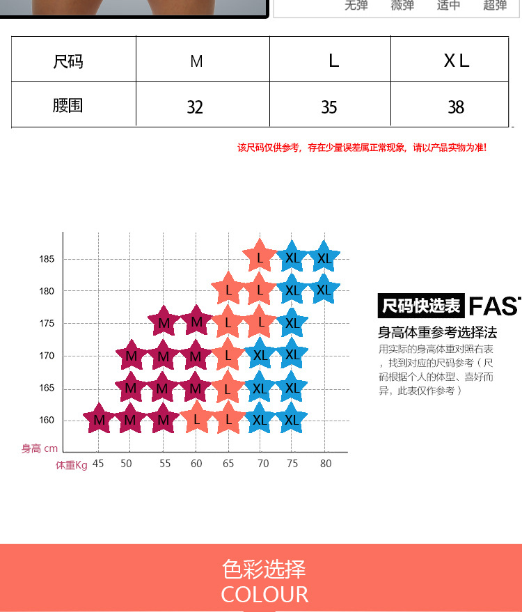 815丁裤_09