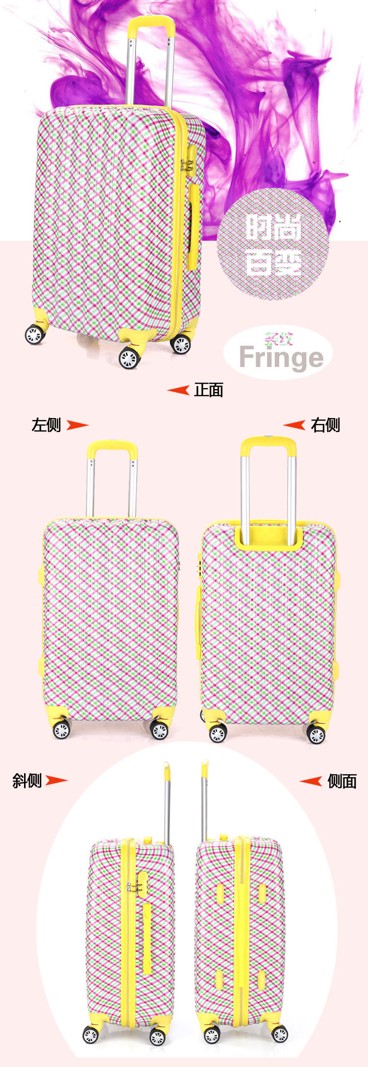 供應萬向輪拉桿箱undefined