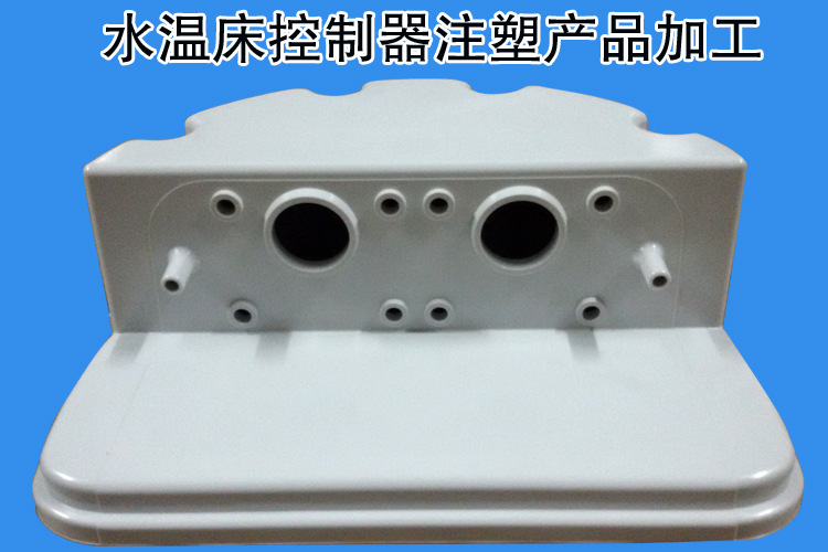 水温床2副本