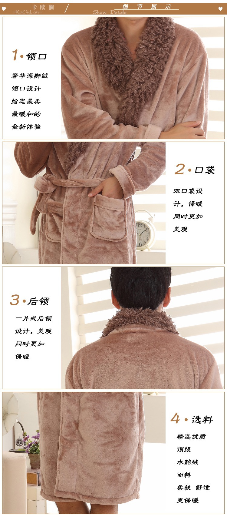 男香檳長毛1