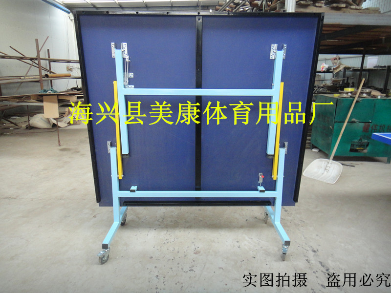 乒乓球台-美康国际MK-5003v国际乒乓球台可折体育之夜堡垒服一跳伞就卡出来图片