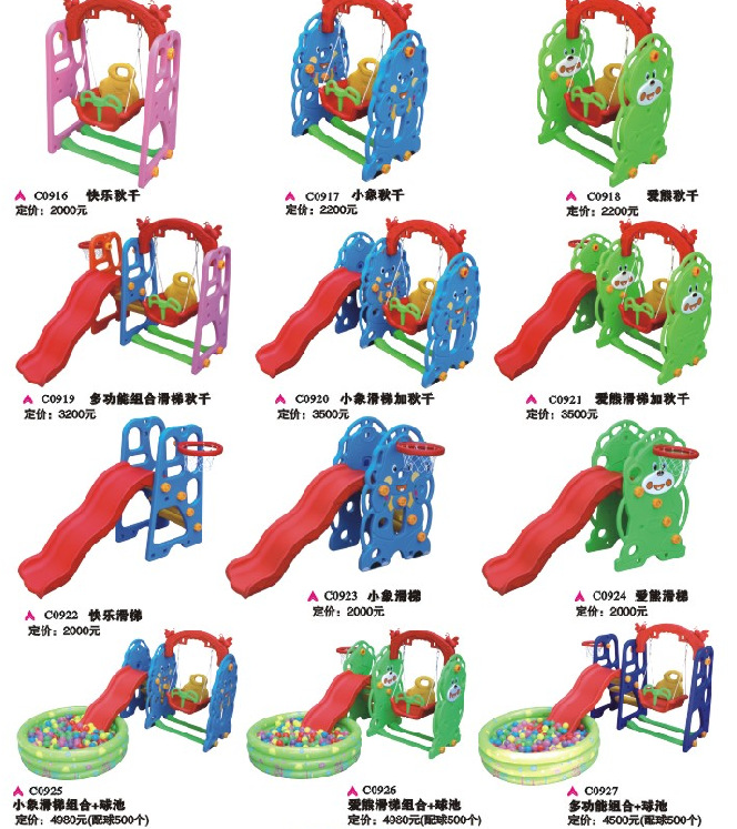 QQ截图20141208181716