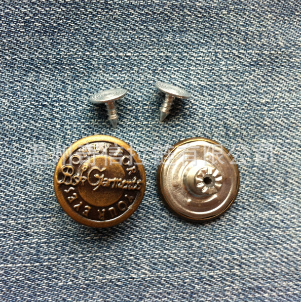 钮扣-专业生产供应优质青古铜色工字扣牛仔扣