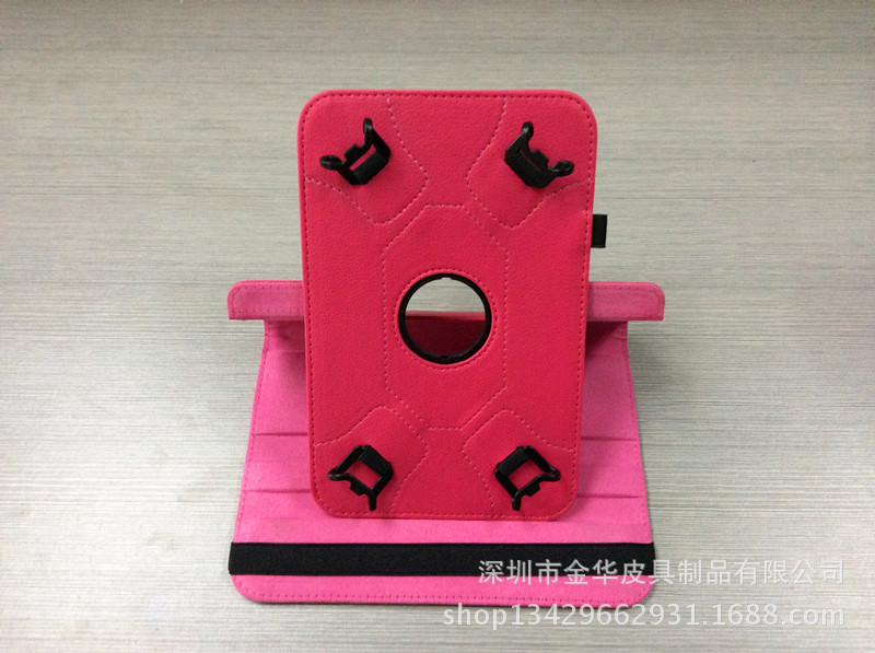 7寸通用皮套，可旋转